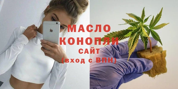 мяу мяу кристалл Волоколамск