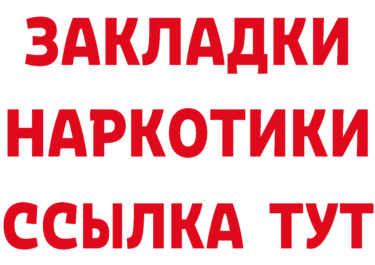 Как найти закладки?  какой сайт Краснозаводск